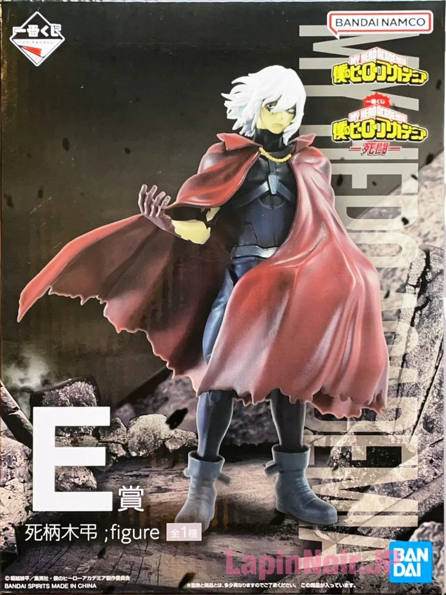 Ichiban Kuji Tomura Shigaraki Figures – Figure Start