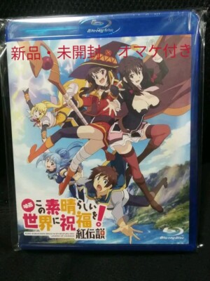 Order Watch Konosuba Legend Of Crimson Watch Konosuba Legend Of
