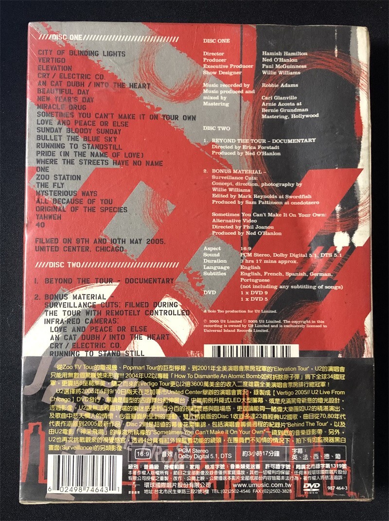 ✨️中古DVD✨️U2 GLENDALE 2005 DVD U2 Vertigo 2005 Live Form Chicago Taiwan 1st Double DVD w