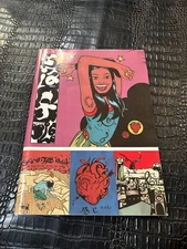 Giant THB Parade By Paul Pope rare oversized comic magazine  (1996) great shape