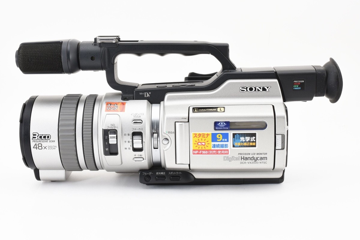 Sony DCR-VX2000 3CCD Mini DV Camcorder | 12x Optical Zoom Sony DCR-VX2000 3CCD Mini DV Camcorder | 12x Optical Zoom