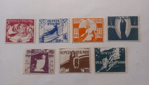 Russia 1922 MH stamps Odessa  ( 12-2) - Bild 1 von 2