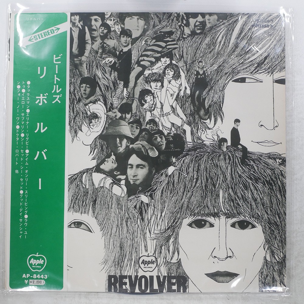Beatles Revolver Apple Ap8443 1Lp