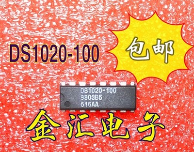 1PCS DS1020-100 IC DELAY LINE 256TAP 16-DIP DS1020 1020 1020-100  @zx