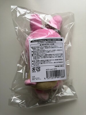 Stray Kids Changbin Skzoo Dwaekki Bag Charm Plush Mascot JYP Japan