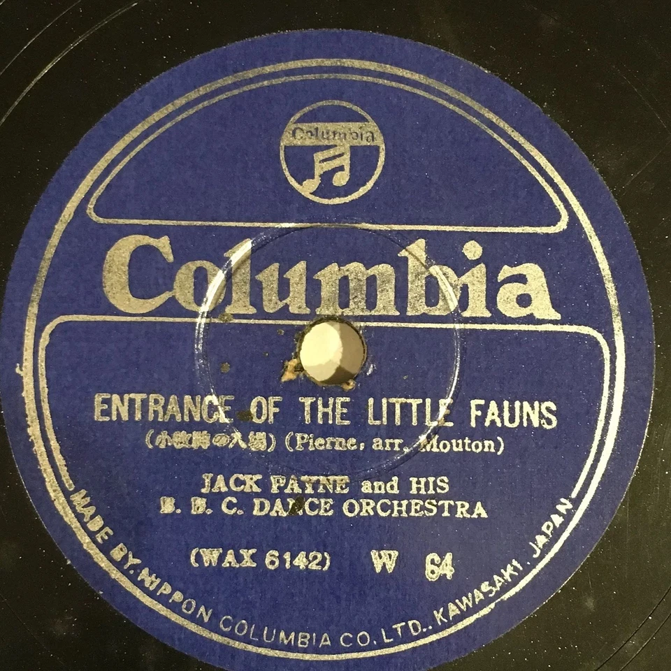 JAZZ - JAPANESE PRESSING - JACK PAYNE Orch 78 rpm Columbia 64 BOLERO 1931 - Image 3 of 4