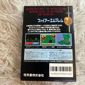 [Used] Family Computer Fire Emblem Gaiden