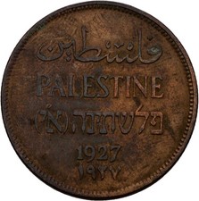Palestine 2 Mils 1927 Copper 7.5g Original Coin #FCU258