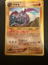 Pokemon Aerodactyl Neo Revelation 142 Vintage Holo Japanese Awakening Legends