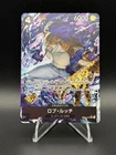 ロブ・ルッチ (Alt Art)