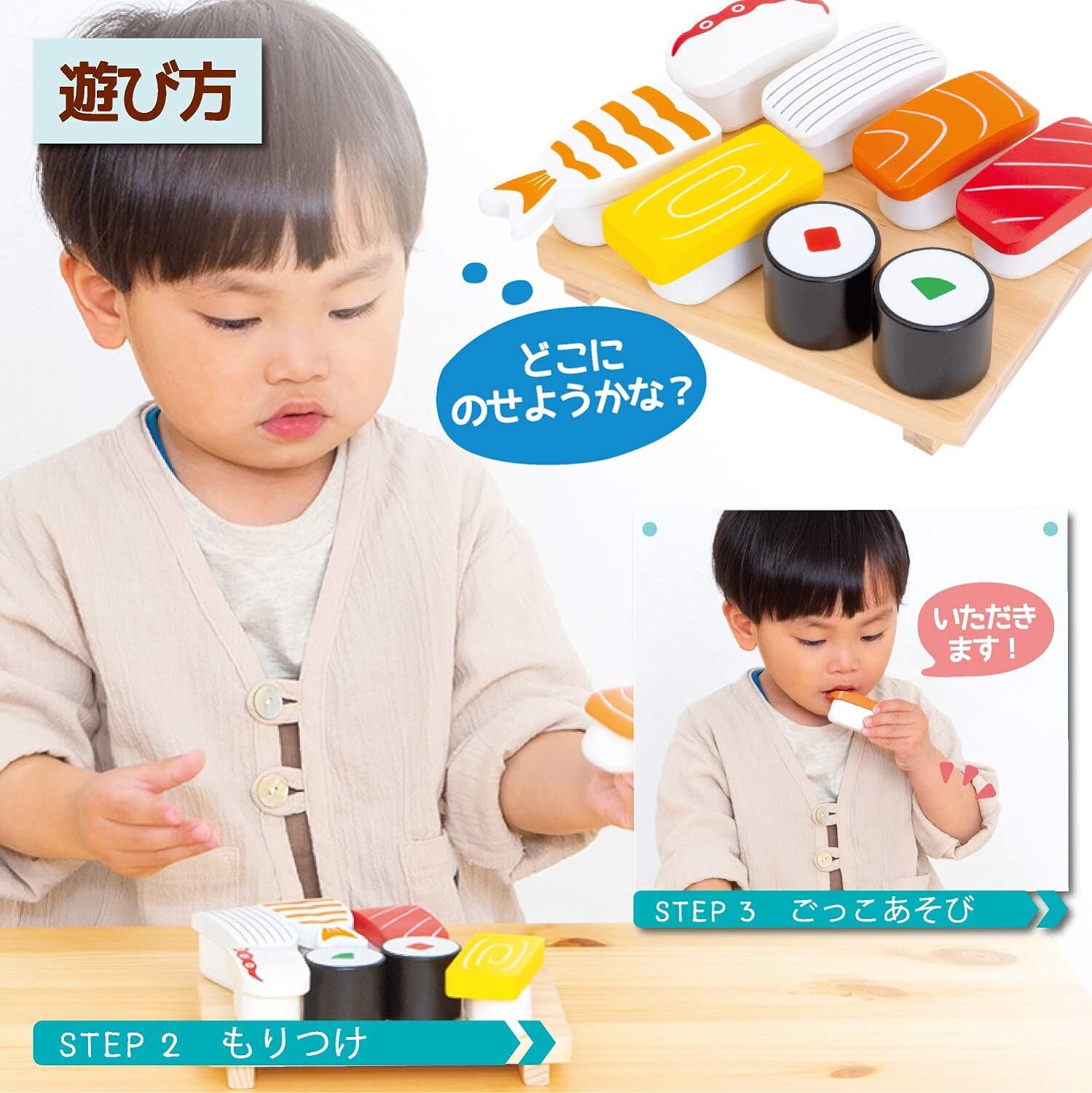 Playing house Sushi set for the first time Woody Puddy Wooden toy eBay