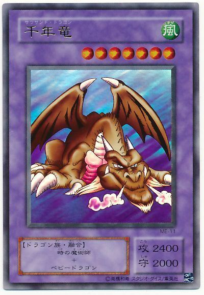 ME-11 - Yugioh - Japanese - Thousand Dragon - Ultra z 2 | eBay ME-11 - Yugioh - Japanese - Thousand Dragon - Ultra z 2 | eBay