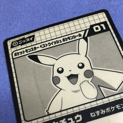 Pokemon Card - Nissui Battle Seal Sticker - Nintendo - No.01