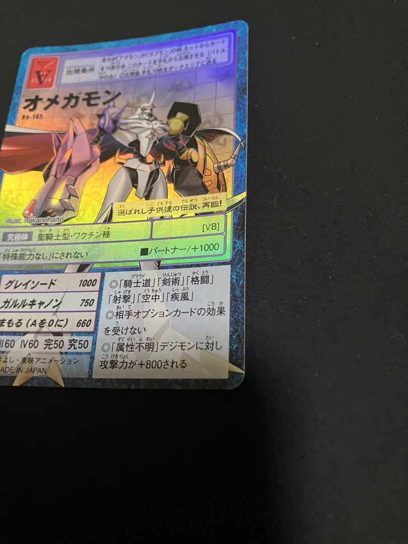 Digimon Card Old Omegamon Re-145 Japan | eBay Digimon Card Old Omegamon Re-145 Japan | eBay