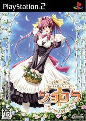 USED PS2 PlayStation2 Chocolat maid cafe curio Normal Edition