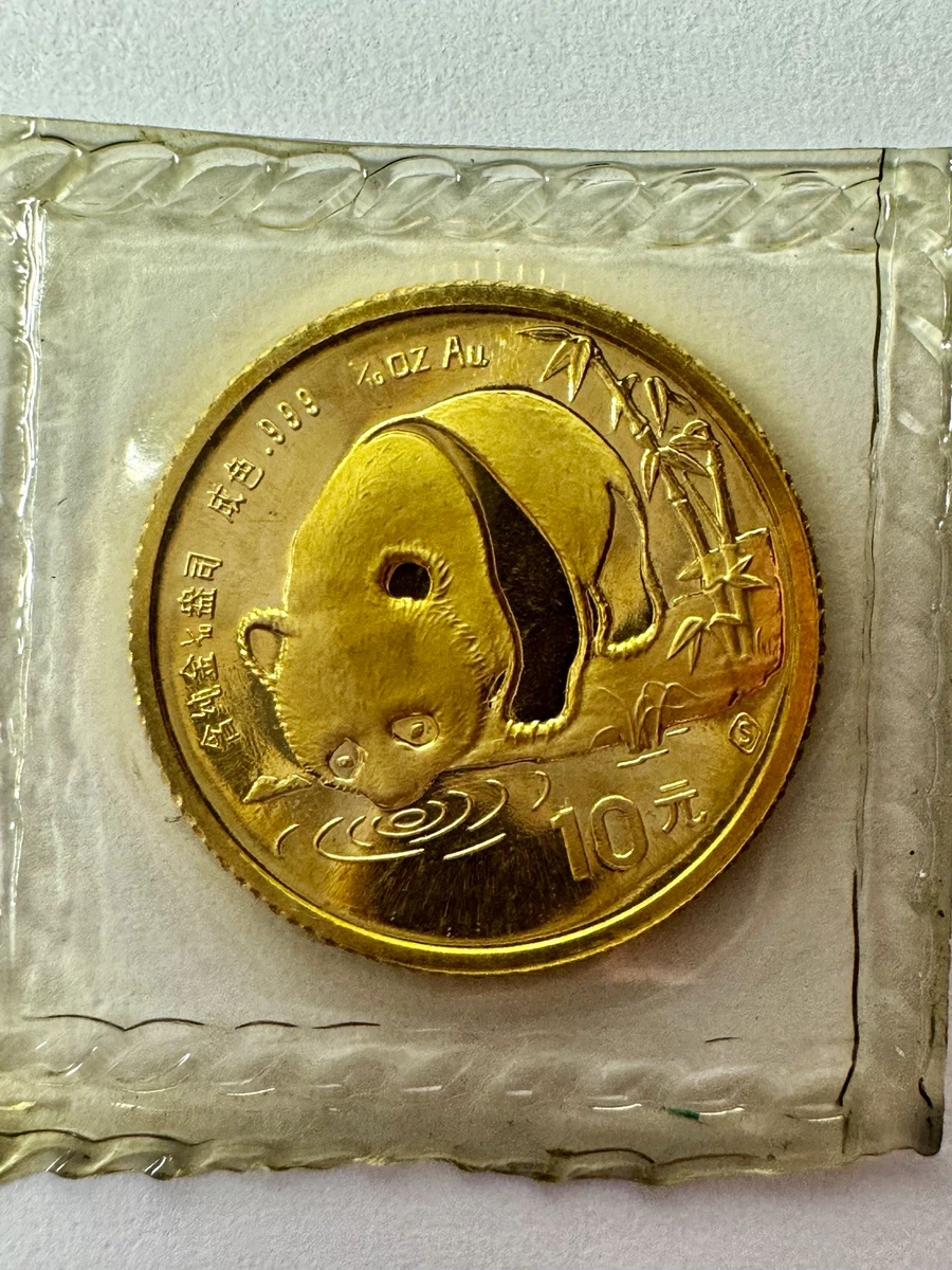1987 Chinese Coins for sale | eBay