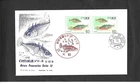 JAPAN FIRST DAY COVER - NATURE PRESERVATION SERIES  12 - SEPTEMBER 16, 1976