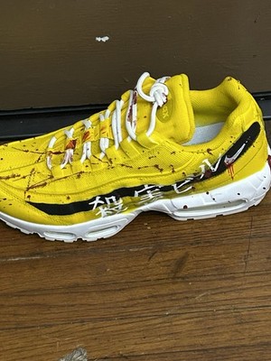 Nike Air Max 95 Premium Custom Sneakers