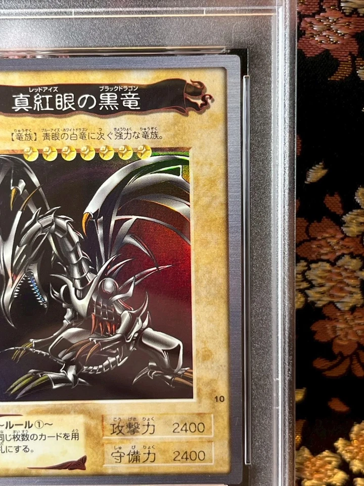 [PSA 8] Dark Red-Eyes Black Dragon Bandai 1st Generation 1998 Japanese Graded β - Image 4 of 4