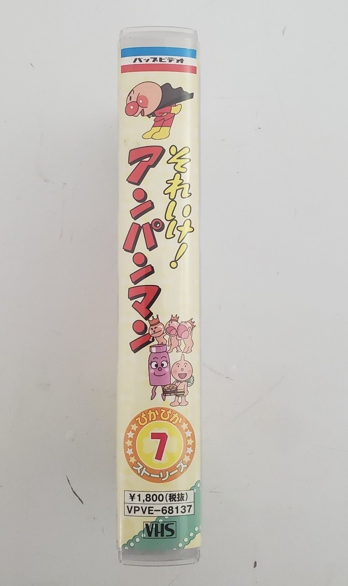 ディブ・ウェケルVHS Vintage AWA 1985 VHS Wrestling Tape All Star Wrestling Tag