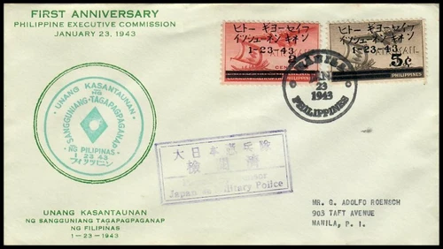 (GR-DS09) PHILIPPINES - JAPAN. 1943 EXECUTIVE COMMISSION SET FDC. Sc#N10-N11