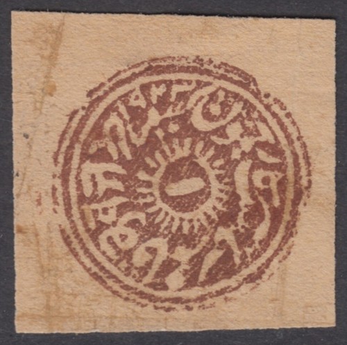 INDIA FEUDATORY STATE - JAMMU & KASHMIR - SG #10 (?) - MH