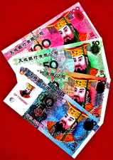 COLORFUL SET of Four 4 Rare Hell Heaven Notes 10 20, 50 & 100 JOSS PAPER QUALITY