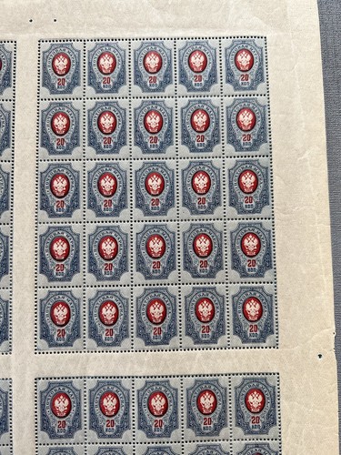 Stamp 20 Kopecks 1902-1917 Rare Sheet 100pcs MNH OG VERY Rare!!! - Picture 4 of 8