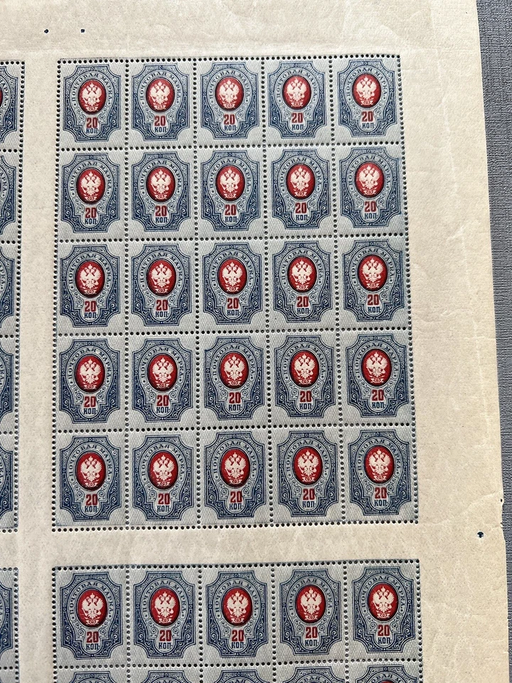 Stamp  20 Kopecks 1902-1917  Rare Sheet 100pcs MNH OG VERY Rare!!! - Image 4 of 4