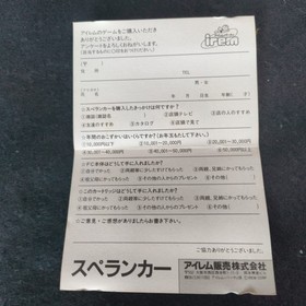 Spelunker with POP Famicom FC NES Cartridge, Manual in Box set, Working, Japan