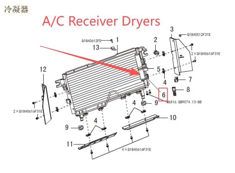 A/C Receiver Dryers & Accumulators Fit for Great Wall X200 8109000-K70 OEM - Image 3 of 4