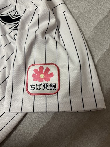 Roki Sasaki Chiba Lotte Marines #17 Home Uniform Jersey Japan Size L - Picture 6 of 8