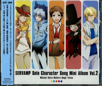 Servamp Anime Solo Character Song Mini Album Vol 2 Japan Cd F04 Ebay