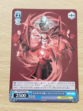 Weiss Schwarz MAR/S124-097 C Scarlet Witch Marvel Vol.3
