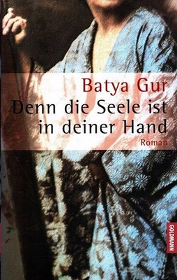 Denn die Seele ist in deiner Hand Aus dem Hebr. von Barbara Linner Gur, Batya: