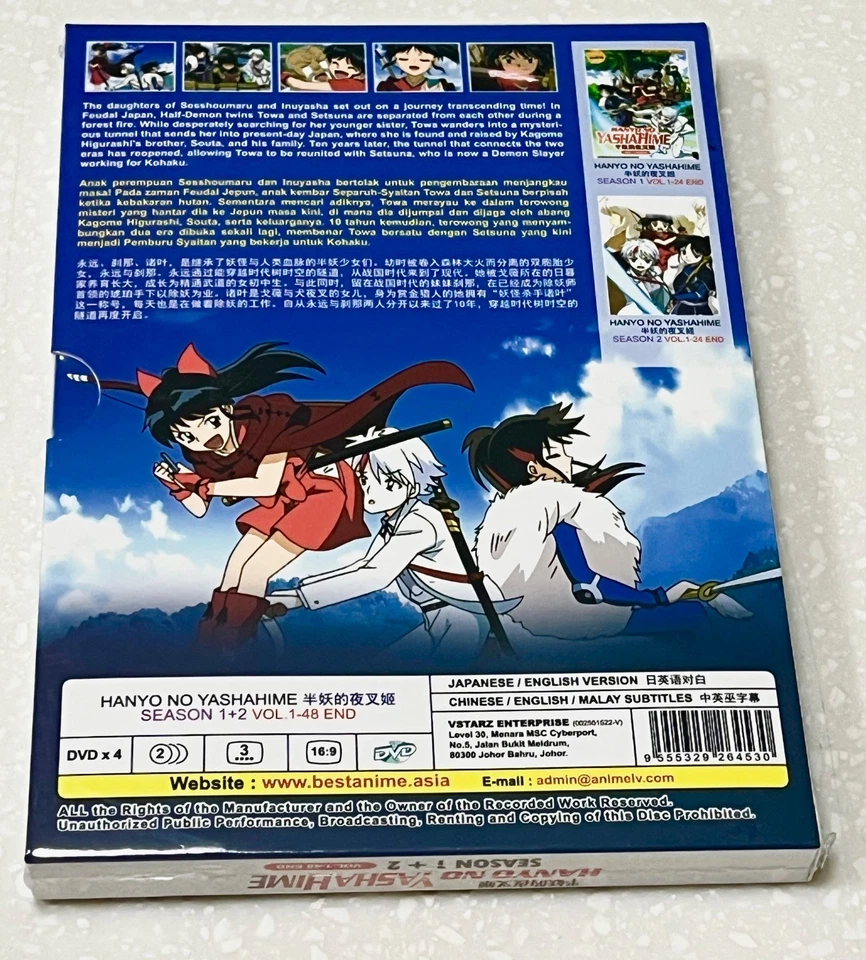 Hanyo no Yashahime (Season 1&2: VOL.1 - 48 End) ~ English Audio & Subtitle ~ DVD - Image 2 of 4
