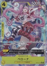 Perona [Alternate Art] OP14-111 Prices | One Piece Japanese Azure