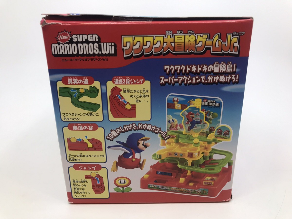 おもちゃ wii s-l1200.jpg