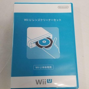 wii lens cleaning kit