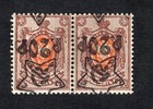 RSFSR 1922 pair of stamps Zagor#71 inverted Ovpt MH CV=120$