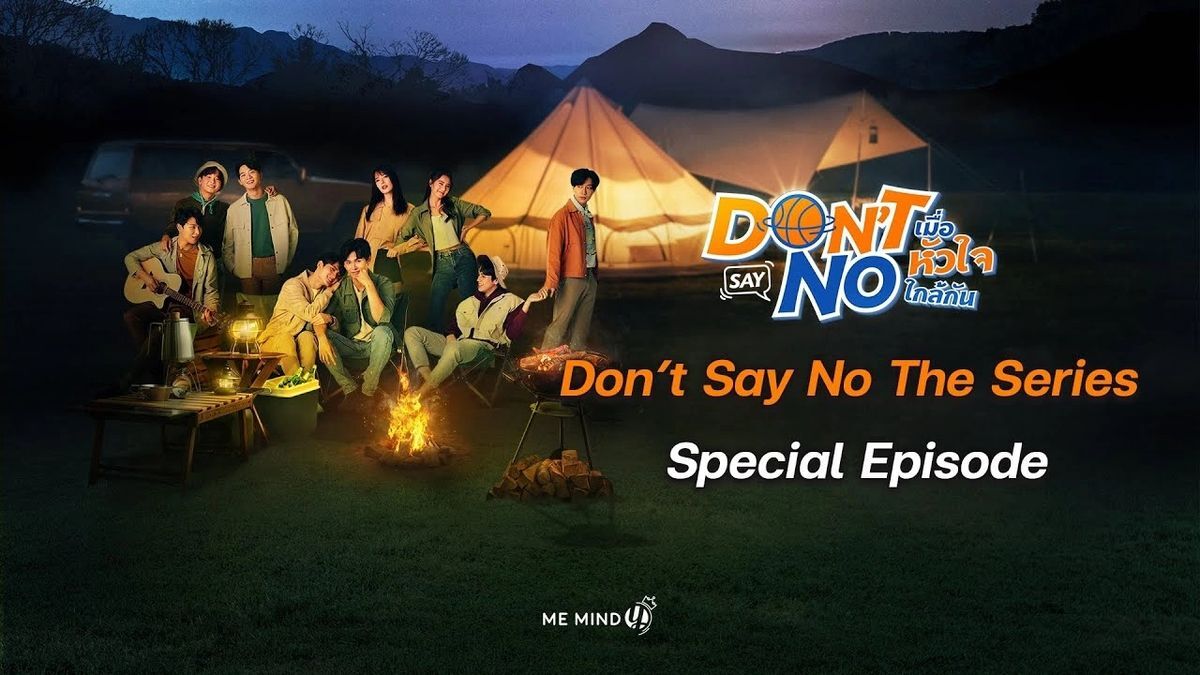 K-POP/アジア Don&#39;t Say No The Series : Box Set Don't Say No - Special Box Set - product detail | Me Mind Y Shop
