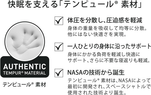 TEMPUR Millennium Neck Pillow Genuine Memory Foam Small 54x32x9.5 cm White Japan - Picture 7 of 8