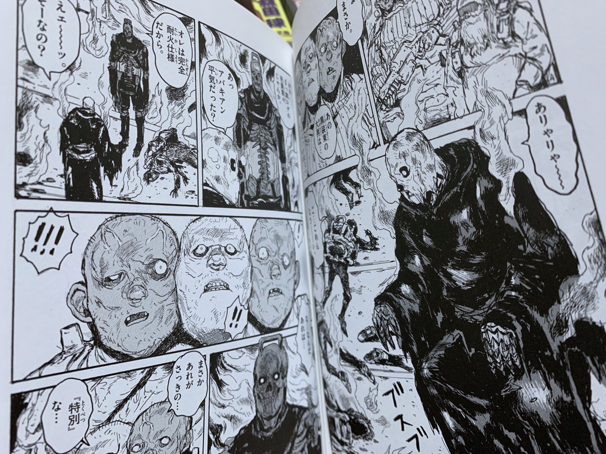 Dai Dark Vol.1-9 Latest full set Comics Q Hayashida (Dorohedoro