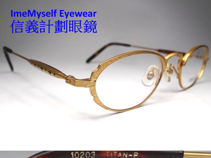 にんにん品 Matsuda 10203 vintage titanium Rx optical spectacles frames