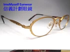 Matsuda 10203 vintage titanium Rx optical spectacles frames eyeglasses glasögon