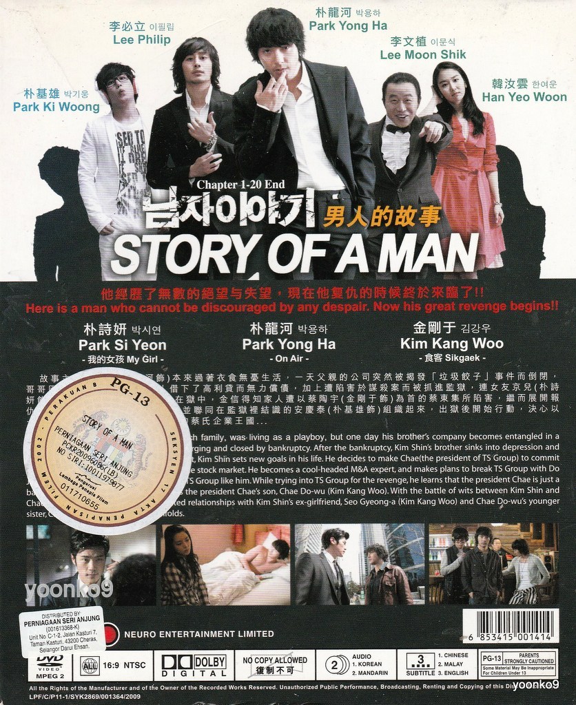 韓国+アジア映画 HAPPY,and...? DVD-BOX Amazon.co.jp: Happy, and…? [DVD] : イ・ヒジン, イ・イルファ
