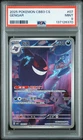 2025 POKEMON SIMPLIFIED CHINESE CBB3 C-GEM PACK VOL 3 #07 GENGAR PSA 9
