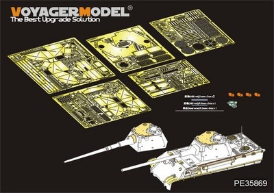 Voyager 1/35 PE35869 German Panther II Tank Detailing Set (For AMUSING HOBBY)