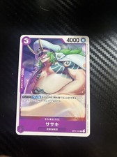 One Piece Card Game Sasaki Romance Dawn OP01-101