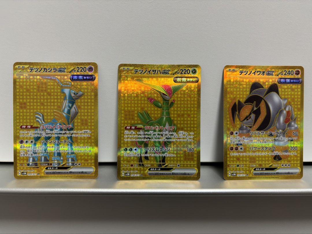 Pokemon Card Iron Leaves Crown Boulder ex UR set 098 099 100 Cyber Judge sv5M